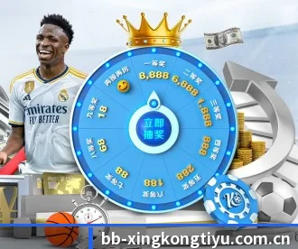 星空体育登录 APP 深度功能 - Xingkong